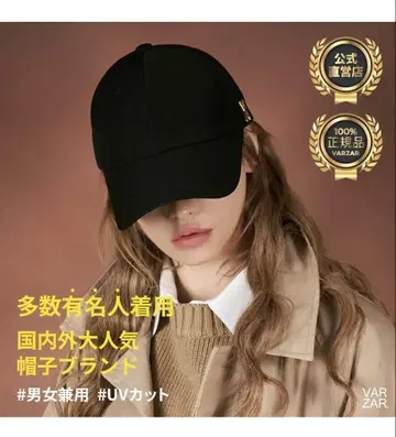 블랙 야구 모자 골드 스터드