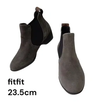 핏핏 인피니티 사이드 고어 부츠 그레이 23.5cm