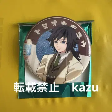 귀멸의 칼날 순찻집 글리터 캔뱃지 AGF 토미오카 기유