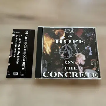 악의 / A HOPE ON THE CONCRETE