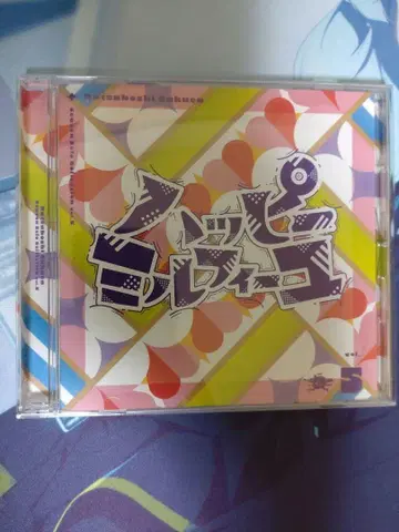 학원 아이돌 마스터 해피 밀피유 CD