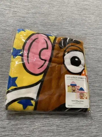 미스터 포테이토 헤드 후드 부착 타월 미사용 새상품