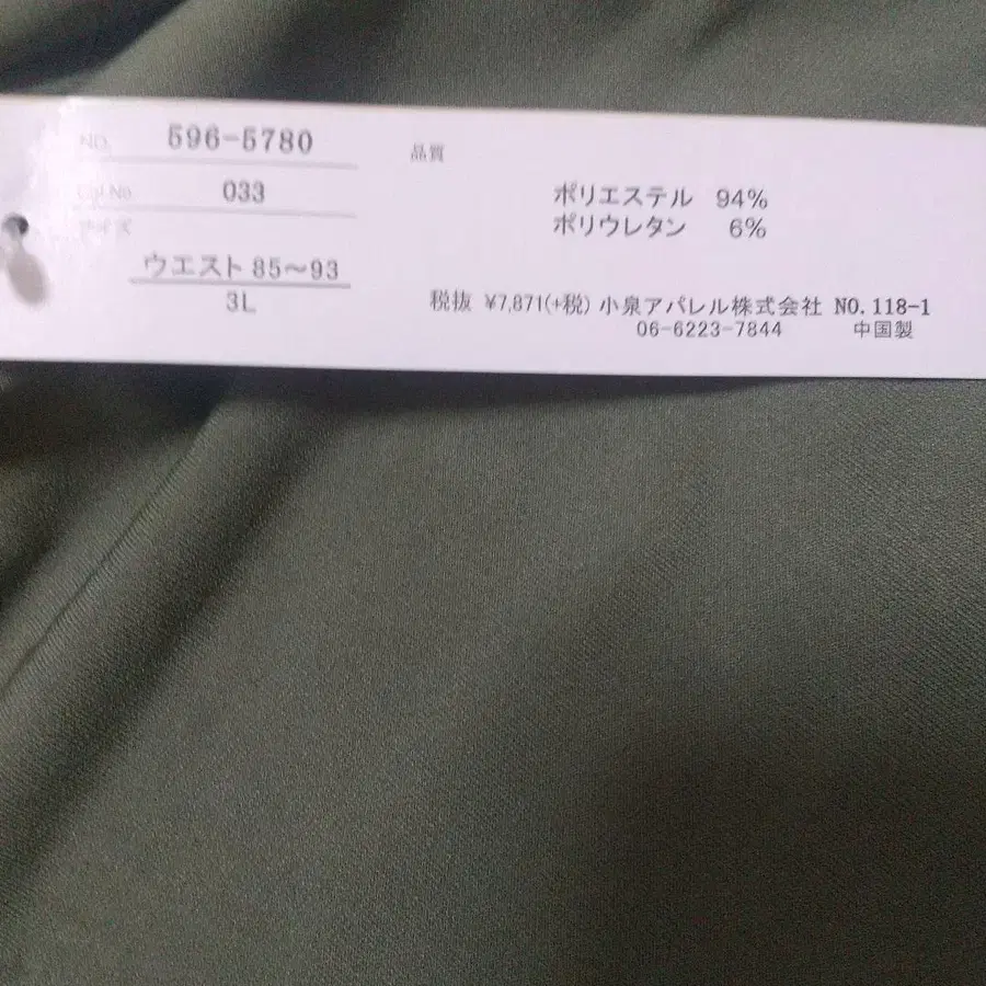 6번째 상품 이미지