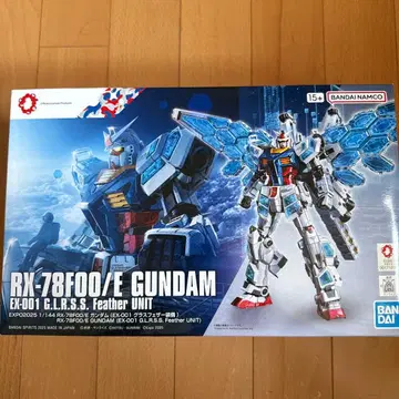 GUNDAM (건담 프라모델)