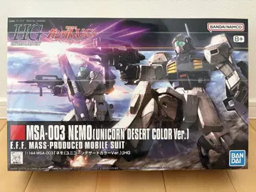 네모 유니콘 사막 컬러 Ver HG MSA-003 164