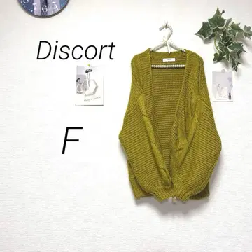 10152-1 디스코트 Discort 니트 가디건 F 무지