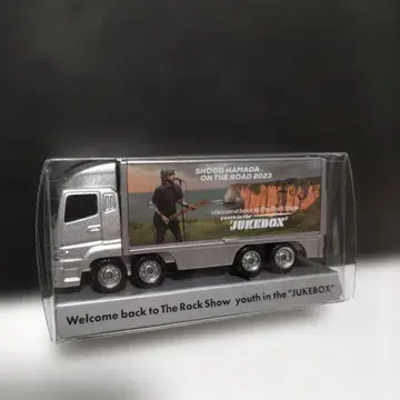 [미개봉] 하마다 쇼고 ON THE ROAD 2023 미니카
