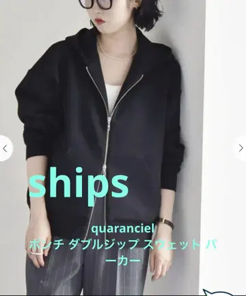 택 포함 새상품 2024 AW 쉽스 분또 더블 지퍼 맨투맨 후드티