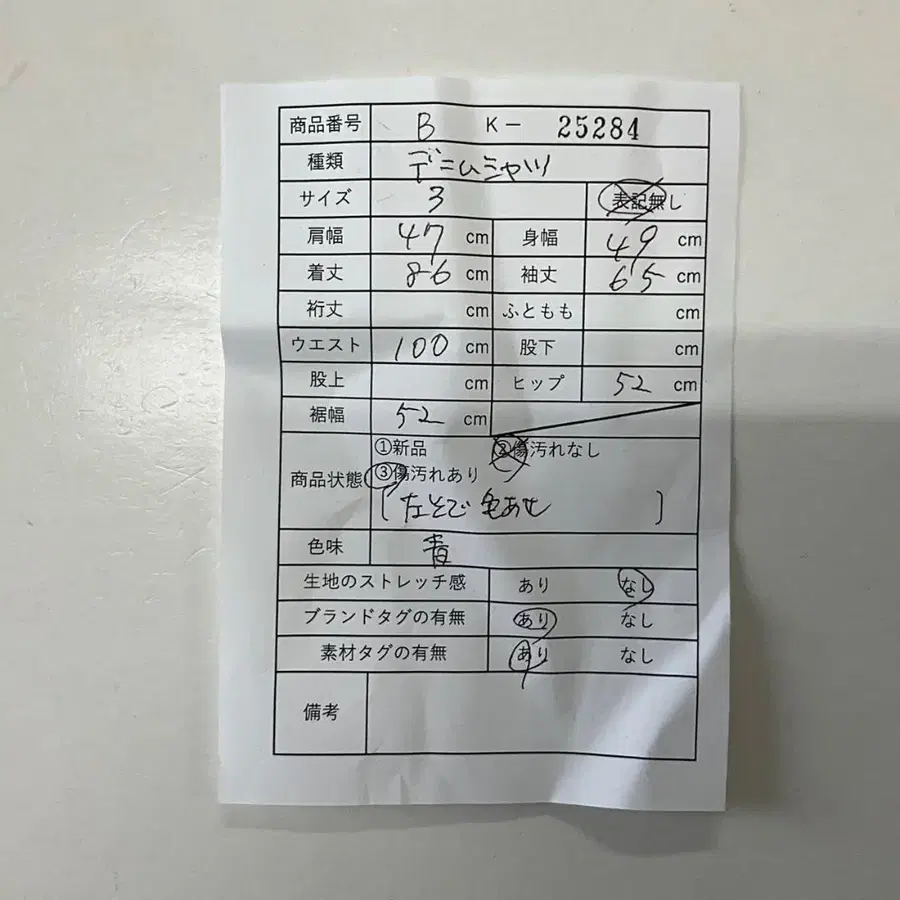 2번째 상품 이미지