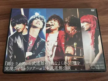 Novelbright LIVE tour 2022 DVD