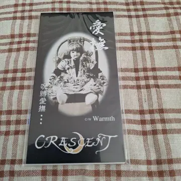 CRESCENT 애무 싱글 MerryMIRAGESyndromeKISAKI