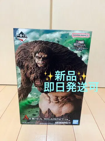 BANDAI NAMCO 수인 거인 MEGAIMPACT 새상품