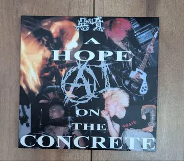 악의 악의 A HOPE ON THE CONCRETE