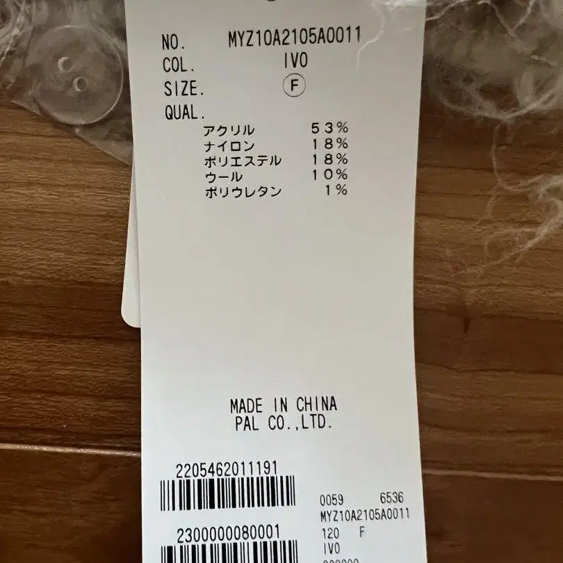 9번째 상품 이미지