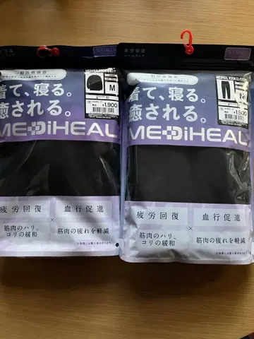 MEDIHEAL 블랙 룸웨어 M 사이즈