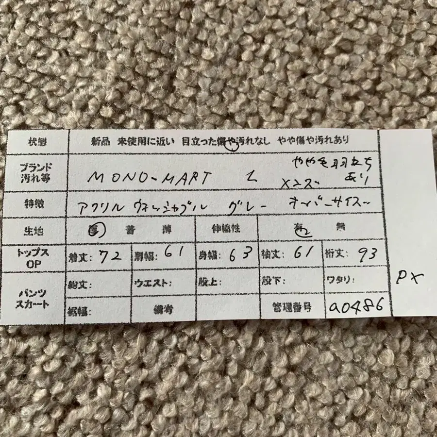 9번째 상품 이미지