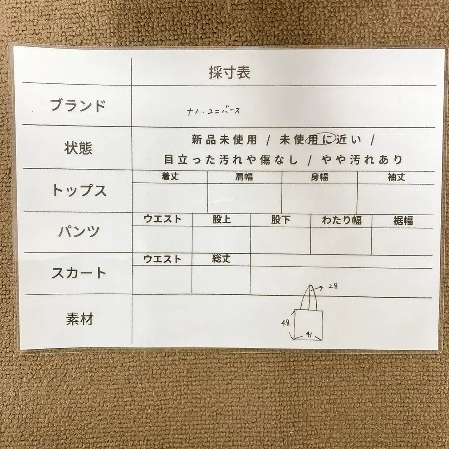 8번째 상품 이미지