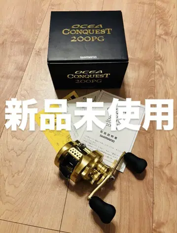 SHIMANO OCEA CONQUEST 200PG