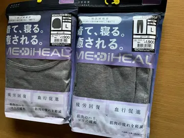 그레이 룸웨어 L 사이즈 2
