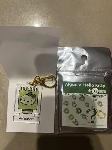 오사카 간사이 만박 일본관 한정판 모 키티 아크릴 키링 규조류