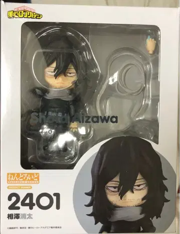 히로아카 나의 히어로 아카데미아 아이자와 넨도로이드 2401
