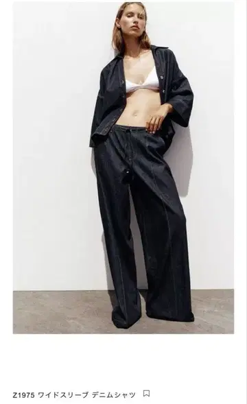 ZARA 데님 셋업 이번 시즌