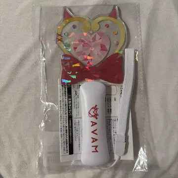 AVAM 사인 라이트