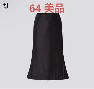 실크 블렌드 플레어 스커트 +J 64 블랙