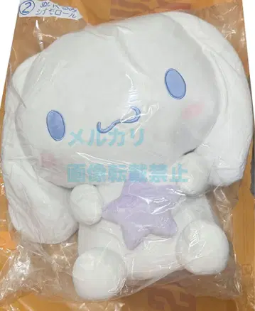 산리오 복권 시나모롤 봉제 인형