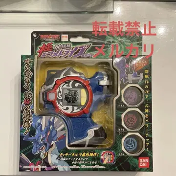 미개봉 새상품 음양대전기 극신조기 키와메 드라이브 칸류의 인