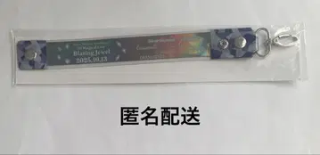 트위스테 브레이징 주얼 회장 참 DAY 3