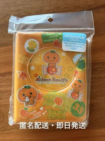 새상품 미깡보우야 멀티 컬렉션 홀더 익명 배송