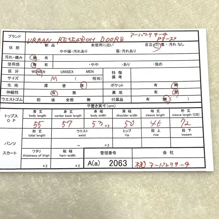 12번째 상품 이미지