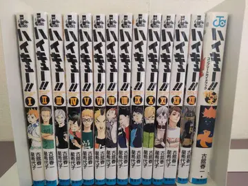 하이큐!! 쇼세츠반!! 전권(13권)+1권 합계 14권 세트