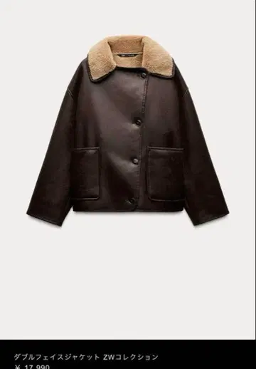 ZARA 더블 페이스 자켓 브라운 S 사이즈