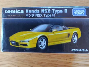 타카라토미몰 오리지널 [ 혼다 NSX Type R ]