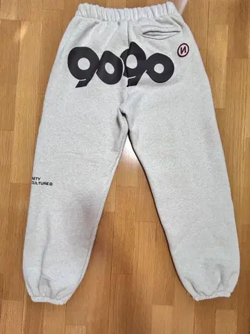9090 스웨트 팬츠 화이트