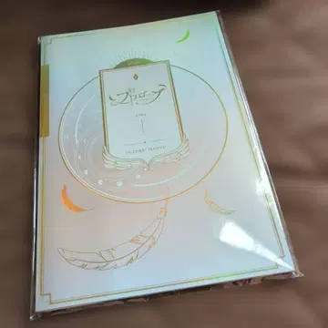 프롤로그 팜플렛