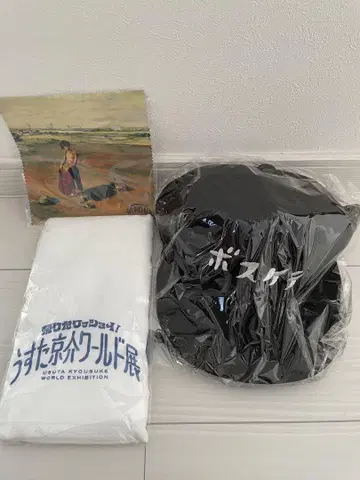 우스다 쿄스케 월드전 보스케테 캡 센슈 타올 (페이즐리 무늬자와) 3점