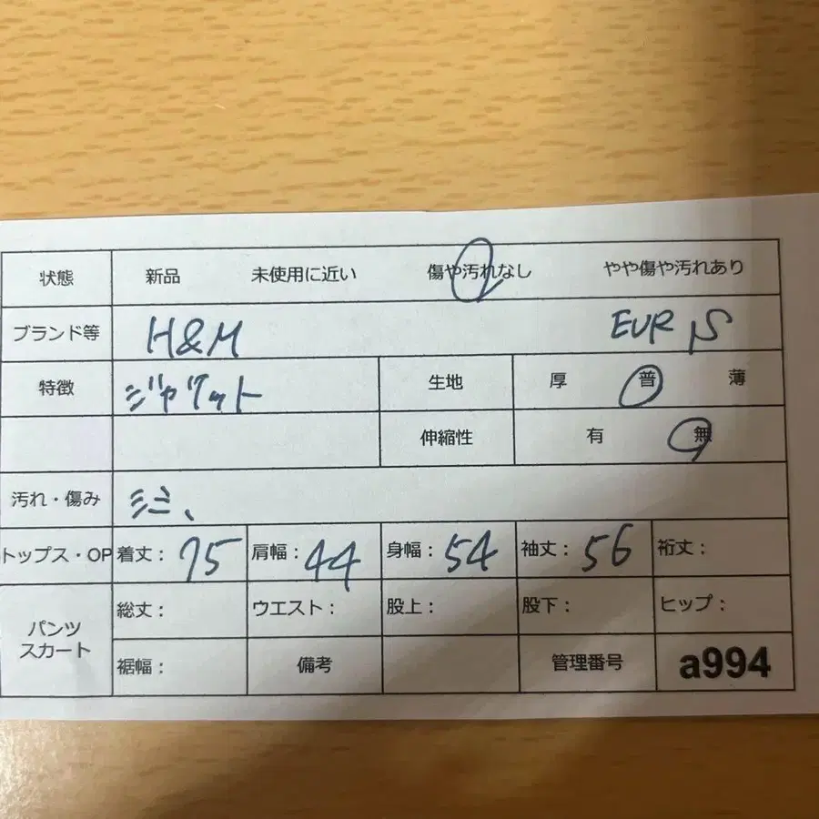 2번째 상품 이미지