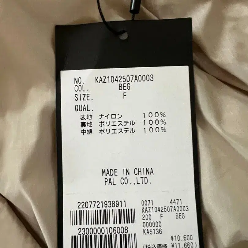 10번째 상품 이미지