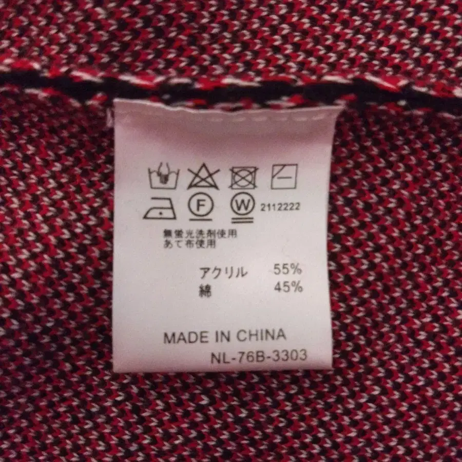 11번째 상품 이미지