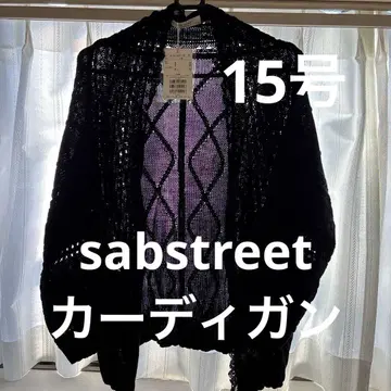sab street 가디건 15호