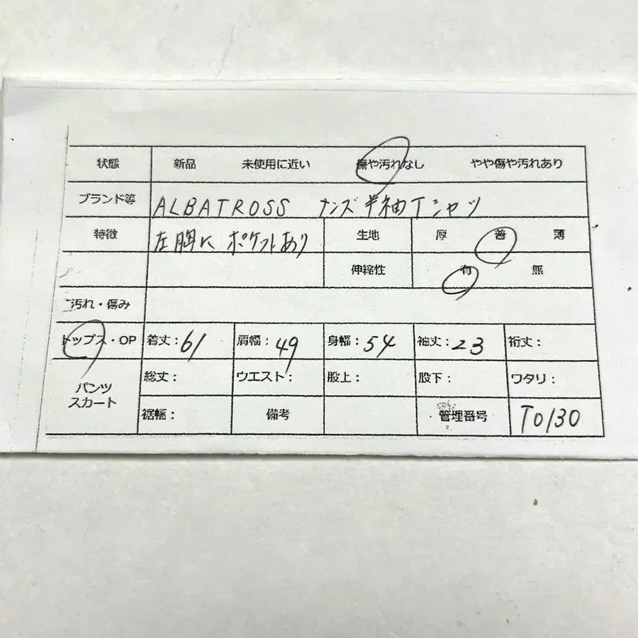 11번째 상품 이미지