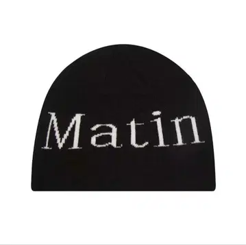 Matin Kim 비니 블랙