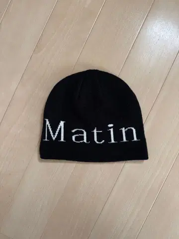 Matin Kim 비니 블랙