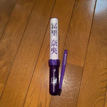 노기자카46 토미사토 나오 응원봉