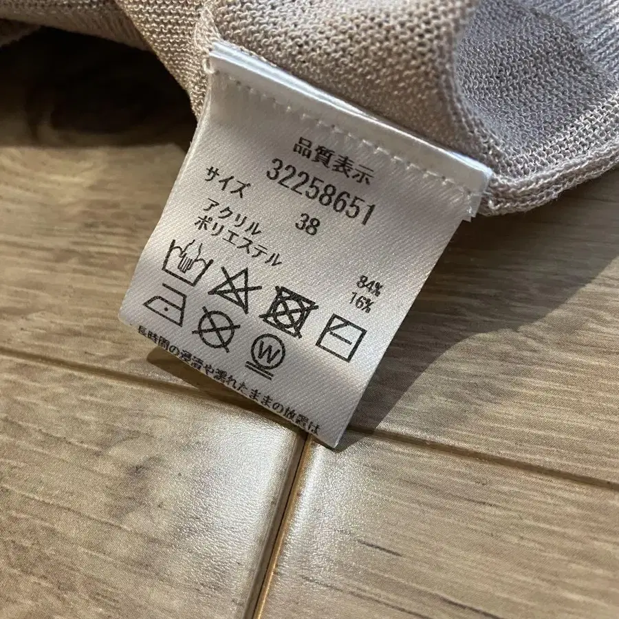 7번째 상품 이미지