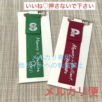 우타프리 SSS2 특전 료지 란마루
