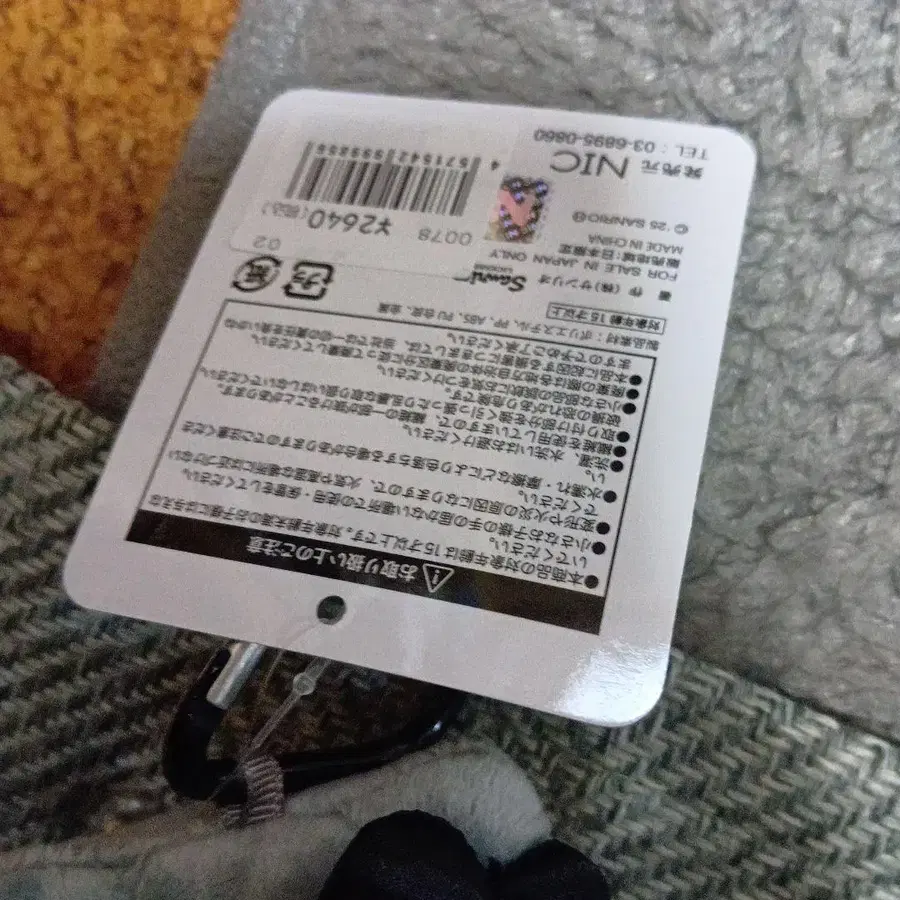 9번째 상품 이미지